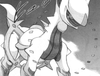 arceus ice type  Tipo acero, Anime manga, Pokemon