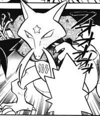 Pokemon 10065 Shiny Mega Alakazam Pokedex: Evolution, Moves