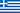 Greece Flag.webp