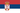 Serbia Flag.webp
