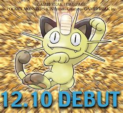 Pokemon 16052 Alolan Meowth Pokedex: Evolution, Moves, Location, Stats