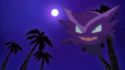 Pokemon 10094 Shiny Mega Gengar Pokedex: Evolution, Moves