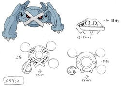 Pokemon 10383 Shiny Mega Groudon Pokedex: Evolution, Moves, Location, Stats